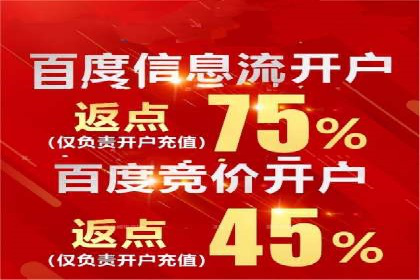 信息流广告投放案例：打造爆款广告的秘诀